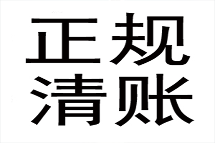 债务回收机构如何实施催收策略